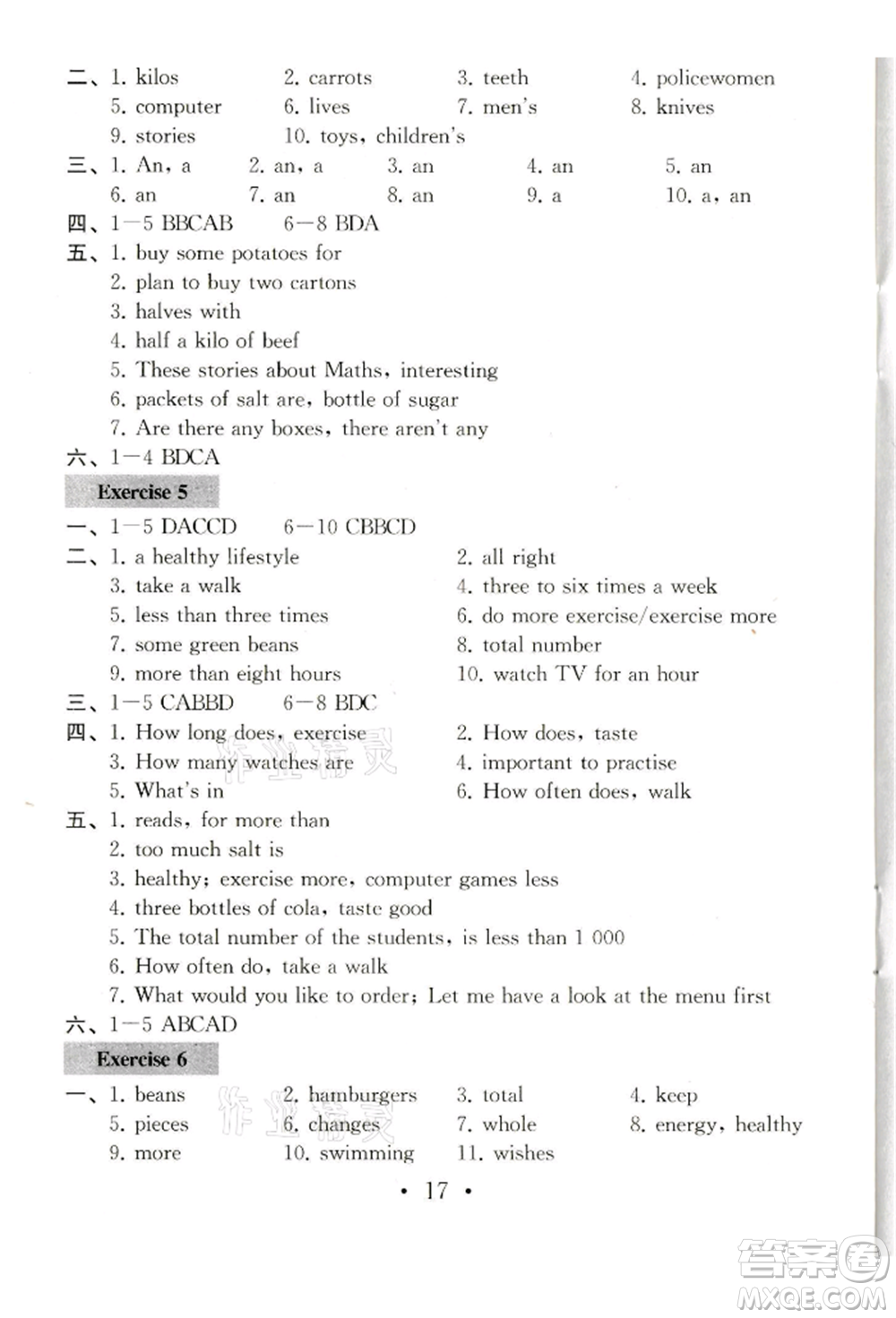 南京大學(xué)出版社2021綜合素質(zhì)七年級英語上冊譯林版常州專版參考答案