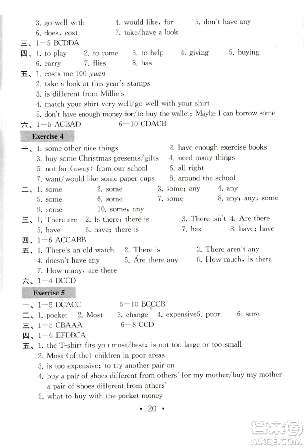 南京大學(xué)出版社2021綜合素質(zhì)七年級英語上冊譯林版常州專版參考答案