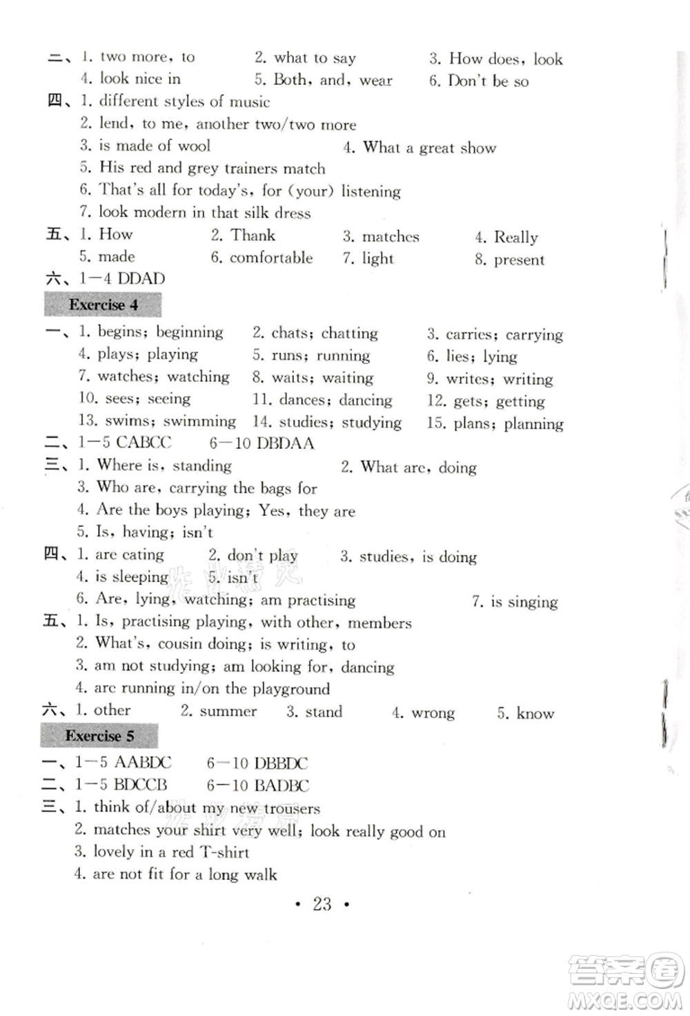 南京大學(xué)出版社2021綜合素質(zhì)七年級英語上冊譯林版常州專版參考答案