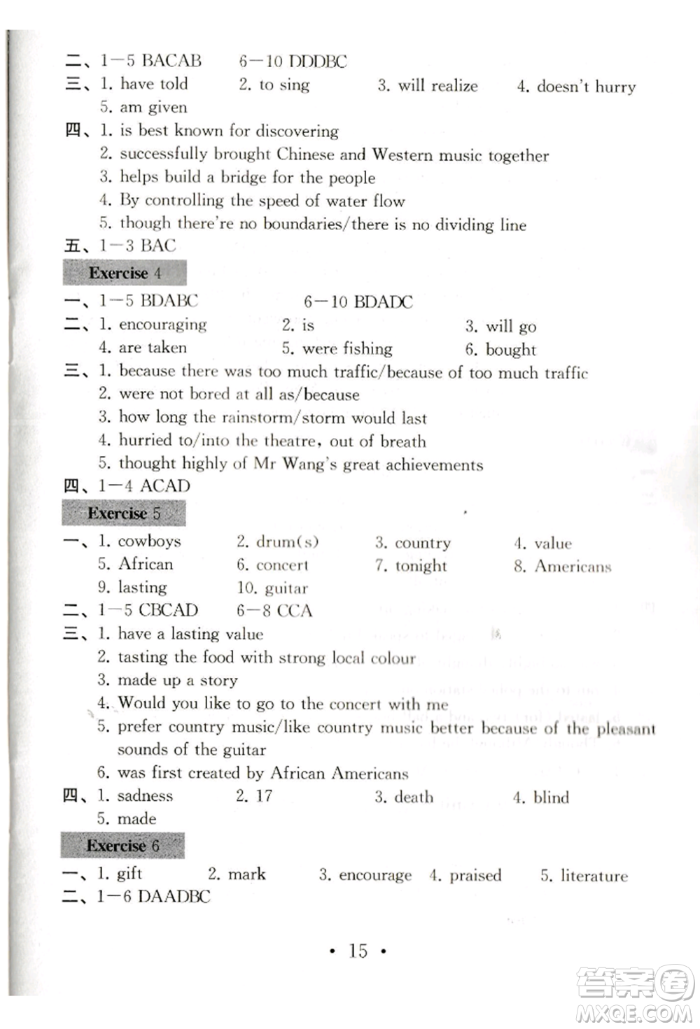 南京大學(xué)出版社2021綜合素質(zhì)九年級(jí)英語(yǔ)上冊(cè)譯林版常州專版參考答案