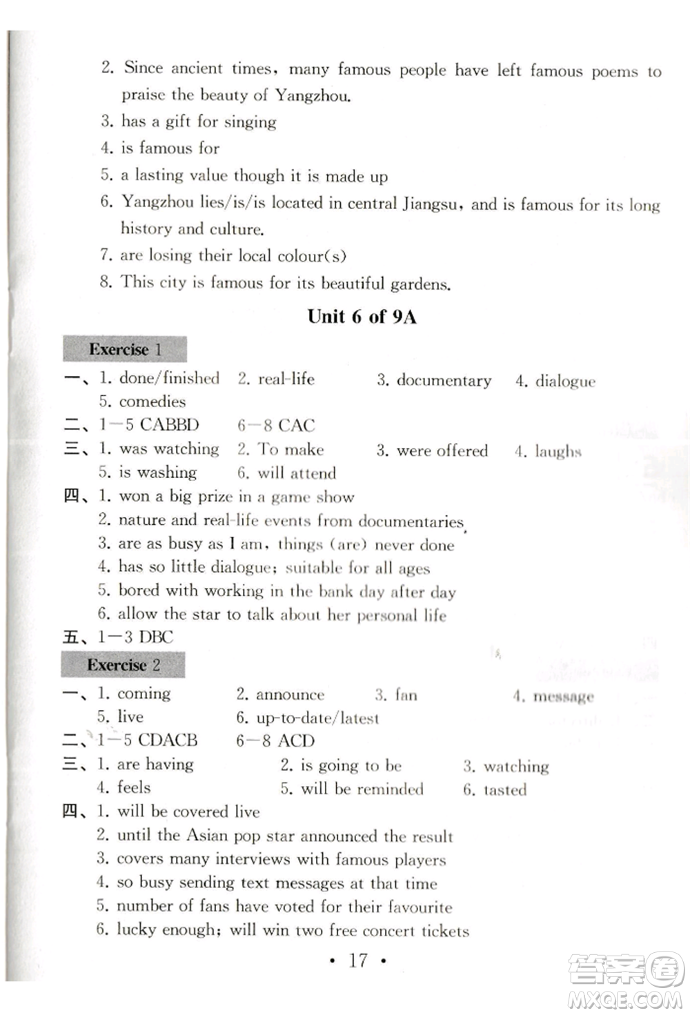 南京大學(xué)出版社2021綜合素質(zhì)九年級(jí)英語(yǔ)上冊(cè)譯林版常州專版參考答案