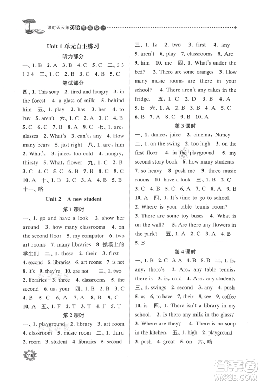 南京大學(xué)出版社2021課時(shí)天天練五年級(jí)英語(yǔ)上冊(cè)譯林版參考答案