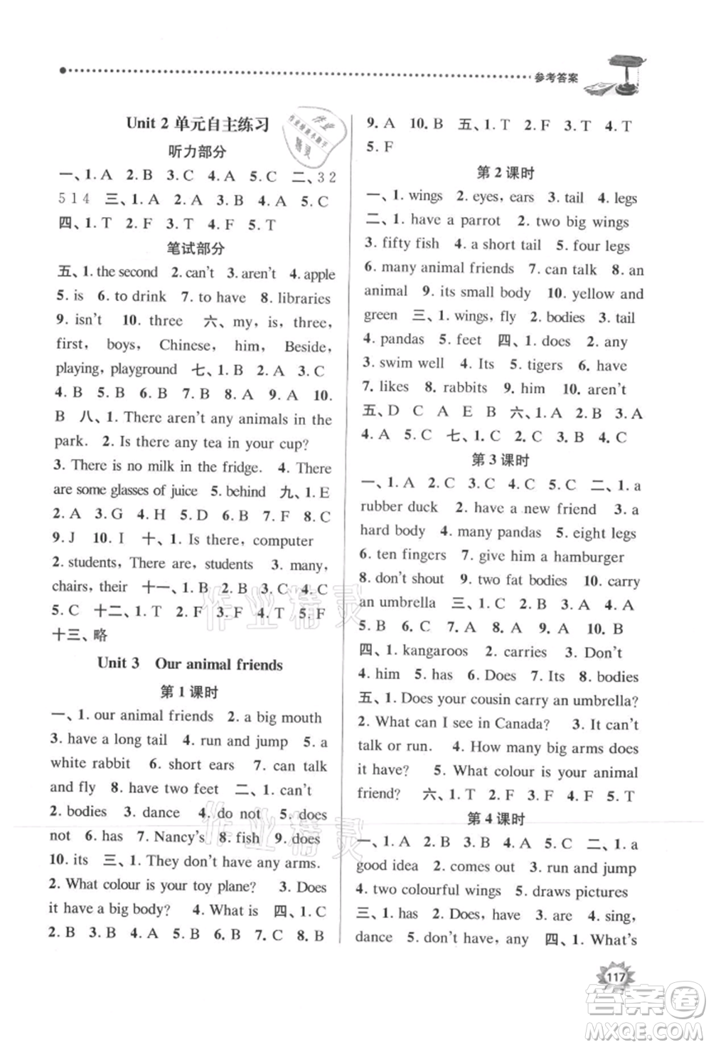 南京大學(xué)出版社2021課時(shí)天天練五年級(jí)英語(yǔ)上冊(cè)譯林版參考答案