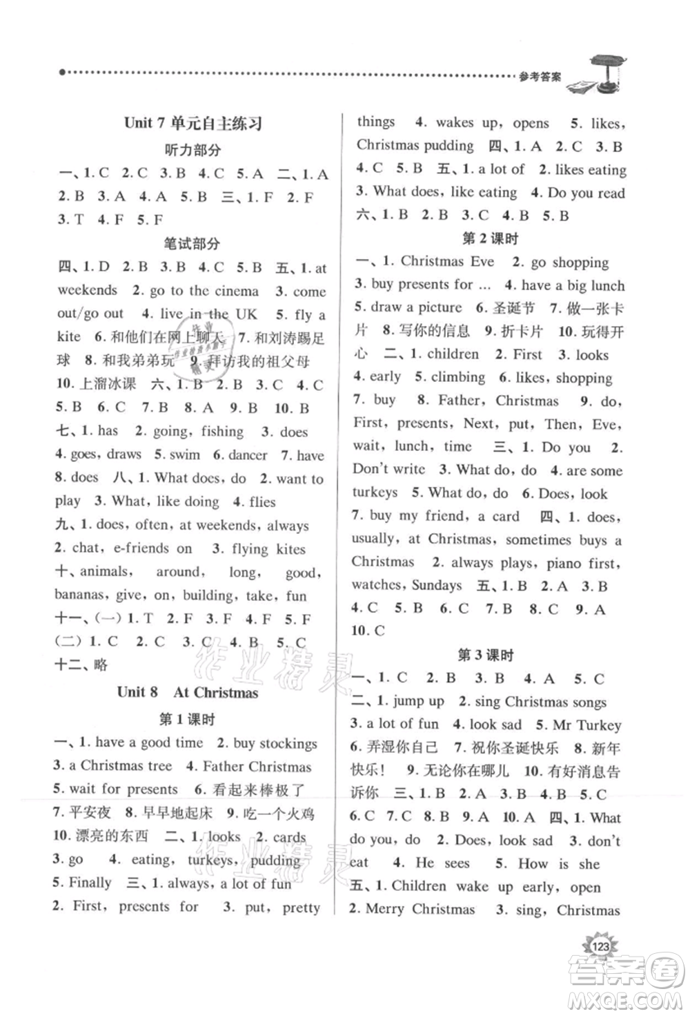 南京大學(xué)出版社2021課時(shí)天天練五年級(jí)英語(yǔ)上冊(cè)譯林版參考答案