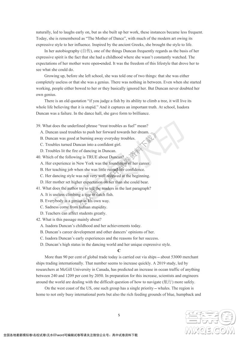 廣東省深圳實驗學(xué)校2021-2022學(xué)年高一上學(xué)期第二階段考試英語試題及答案