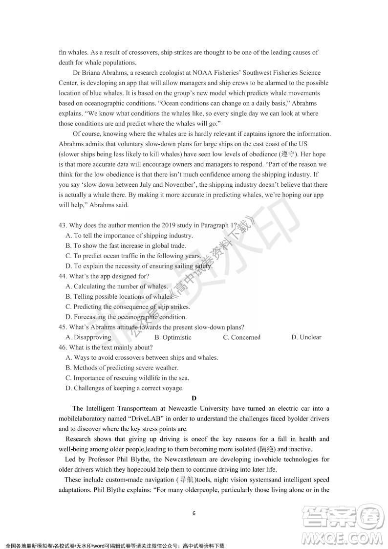 廣東省深圳實驗學(xué)校2021-2022學(xué)年高一上學(xué)期第二階段考試英語試題及答案