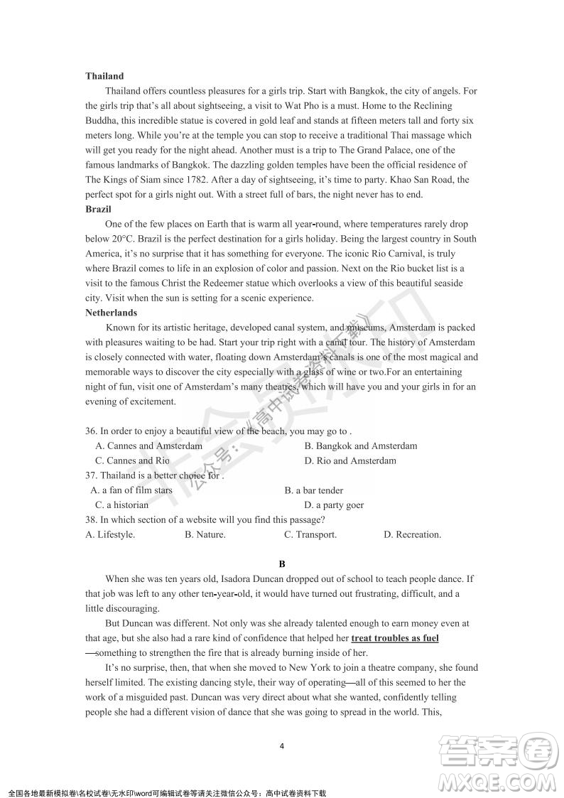 廣東省深圳實驗學(xué)校2021-2022學(xué)年高一上學(xué)期第二階段考試英語試題及答案