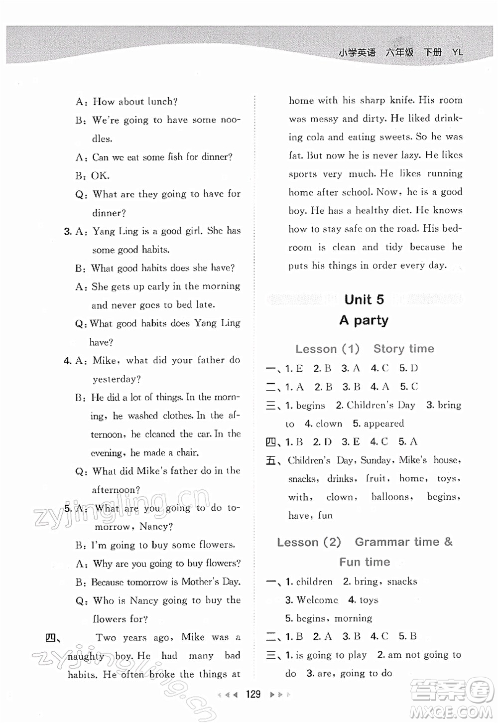 教育科學(xué)出版社2022春季53天天練六年級(jí)英語(yǔ)下冊(cè)YL譯林版答案