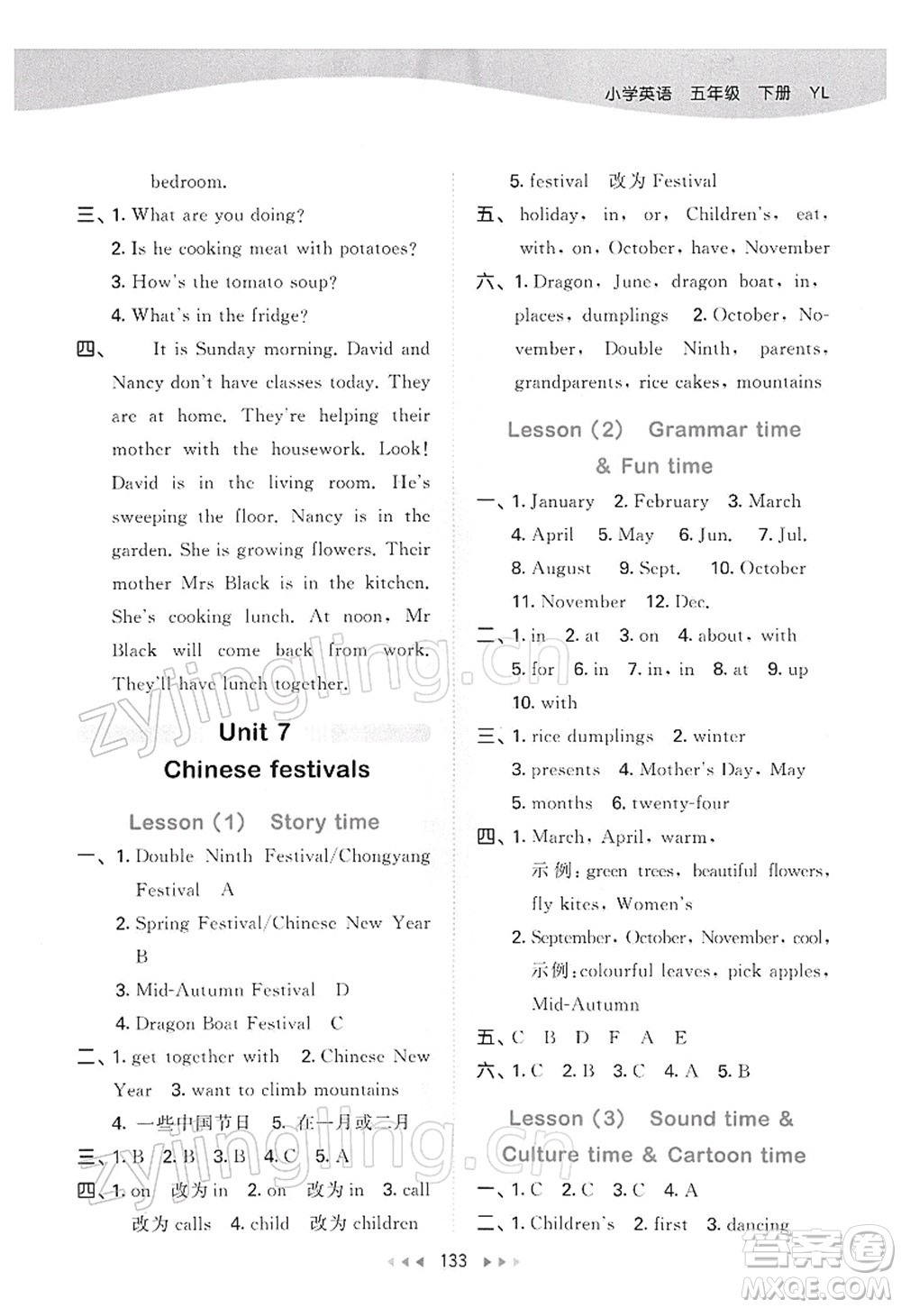 教育科學(xué)出版社2022春季53天天練五年級(jí)英語(yǔ)下冊(cè)YL譯林版答案