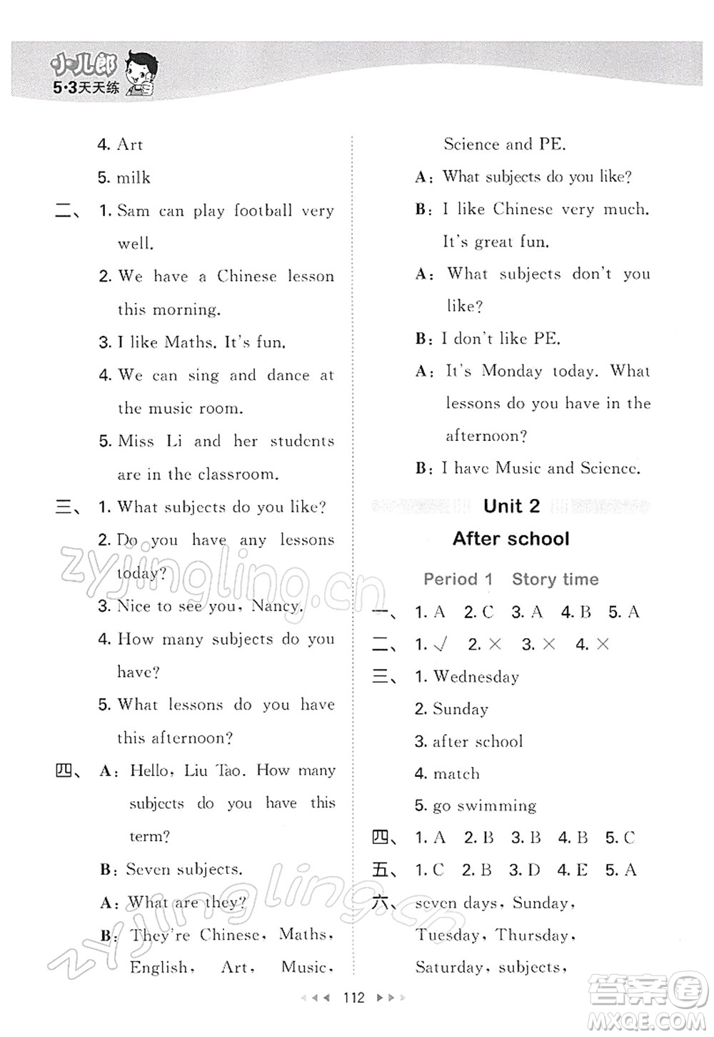 教育科學(xué)出版社2022春季53天天練四年級英語下冊YL譯林版答案