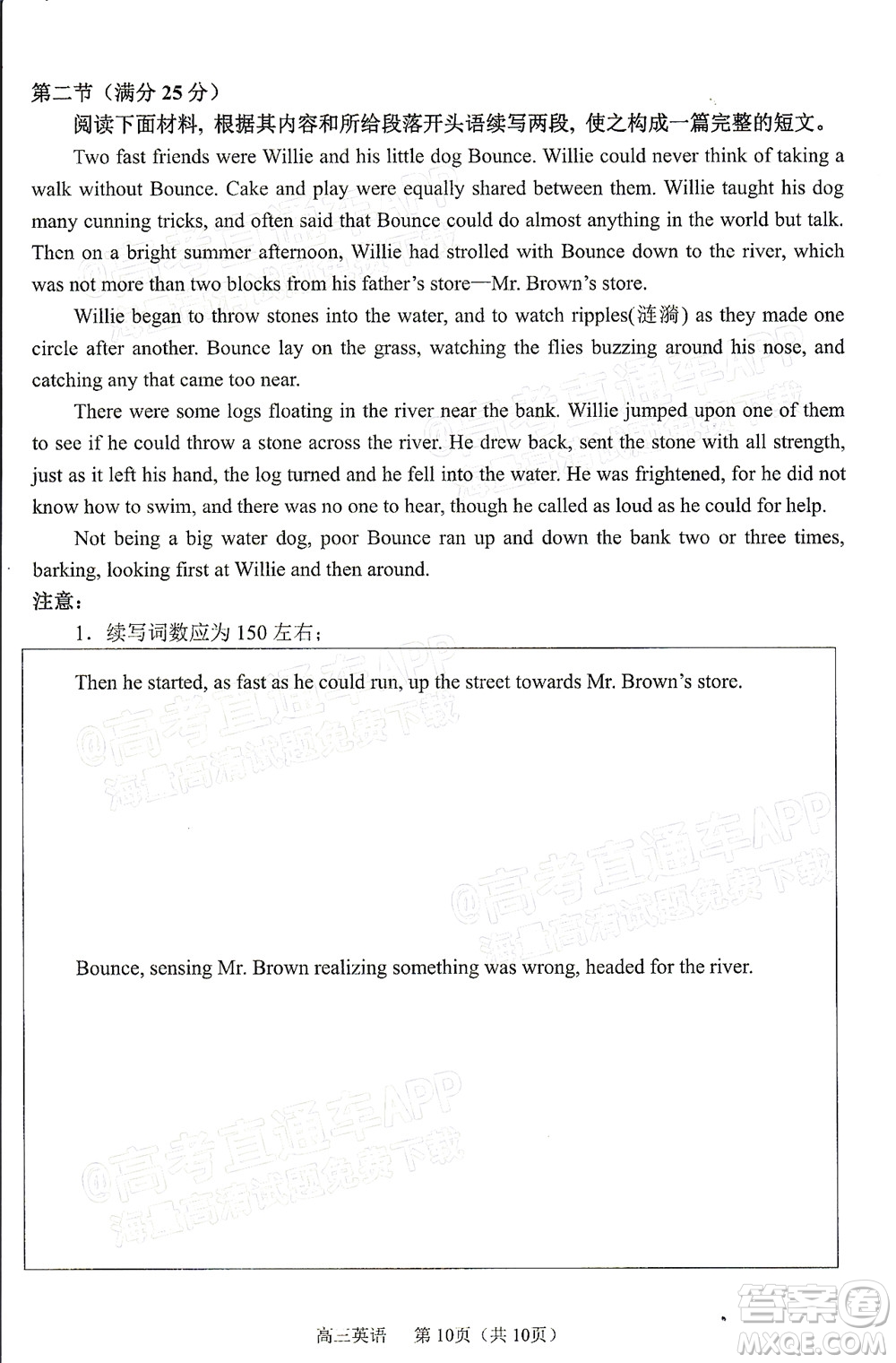 2022年沈陽(yáng)市高中三年級(jí)教學(xué)質(zhì)量監(jiān)測(cè)一英語(yǔ)試題及答案