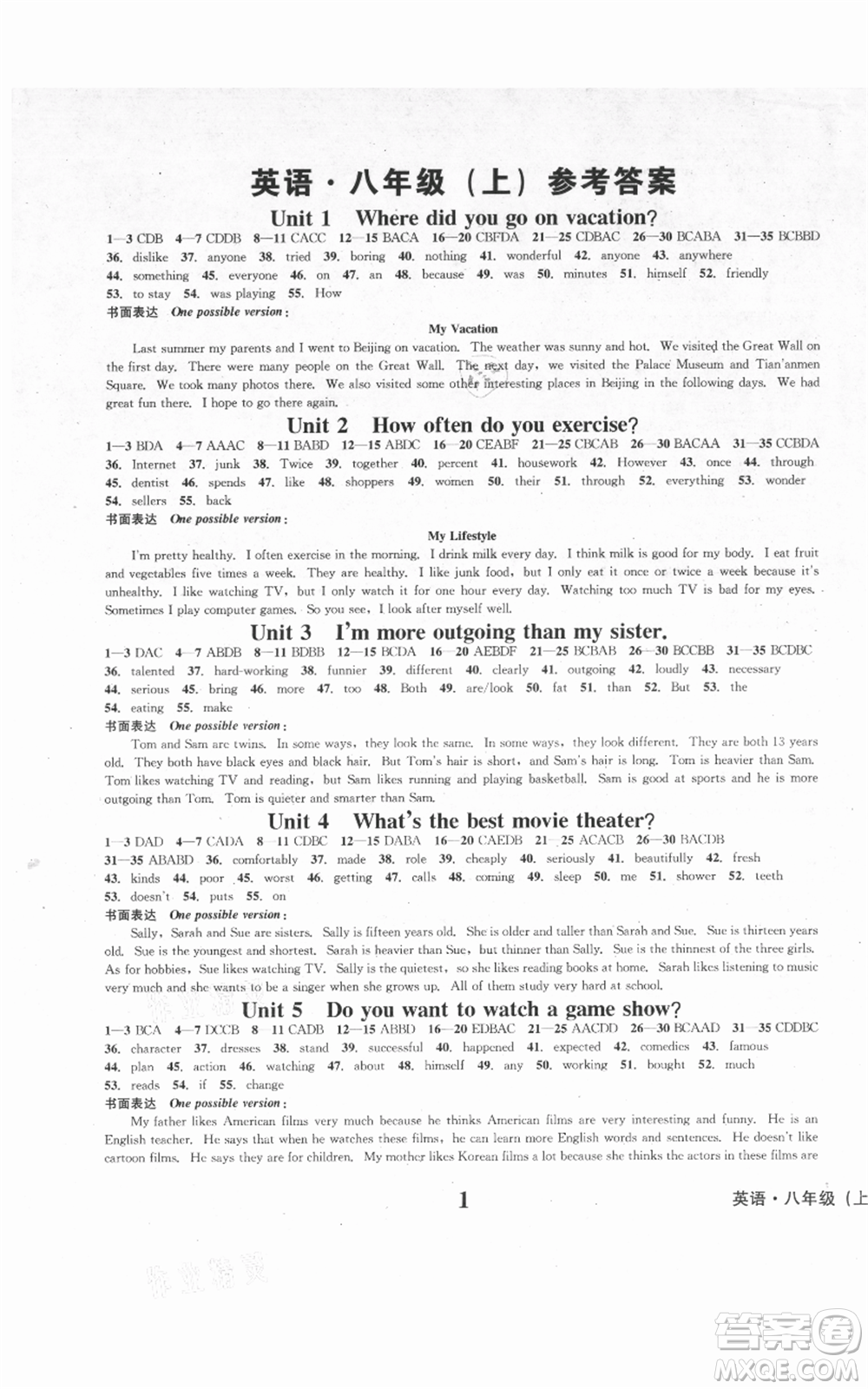 天地出版社2021學業(yè)質(zhì)量測試簿八年級英語上冊人教版參考答案
