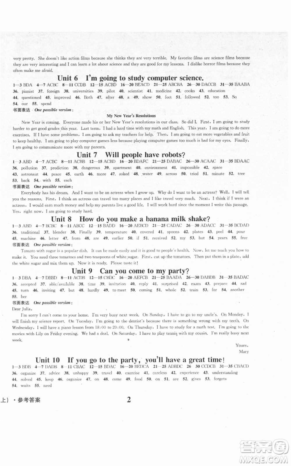 天地出版社2021學業(yè)質(zhì)量測試簿八年級英語上冊人教版參考答案