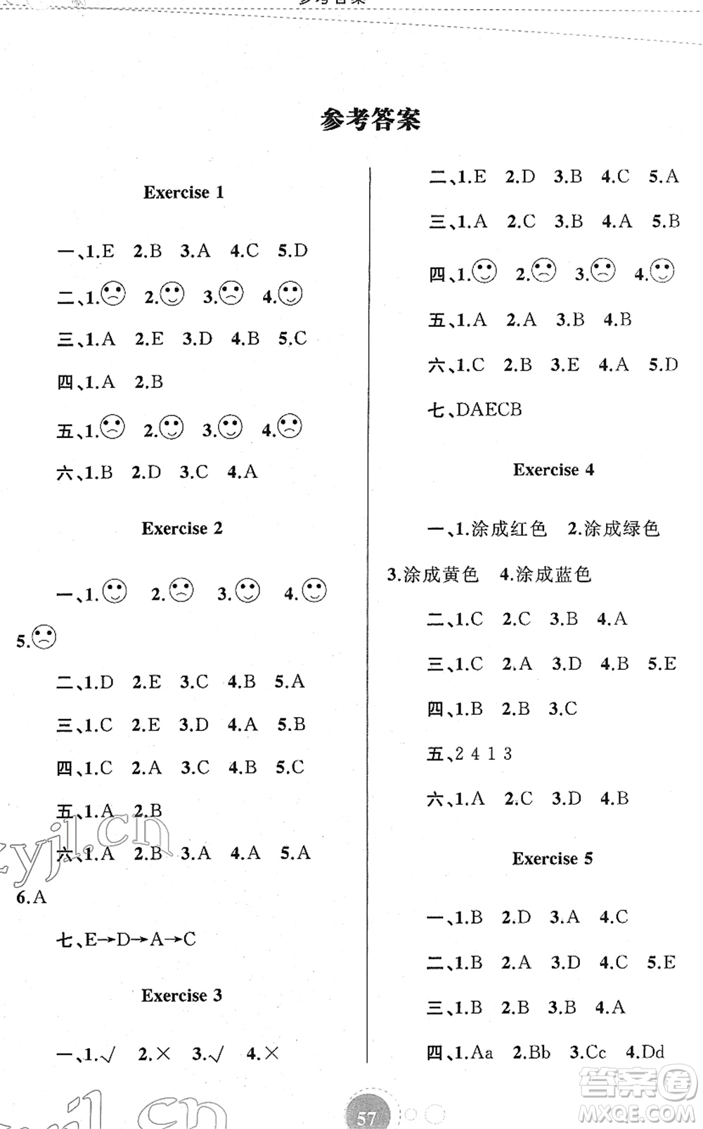 內(nèi)蒙古教育出版社2022寒假作業(yè)三年級英語通用版答案
