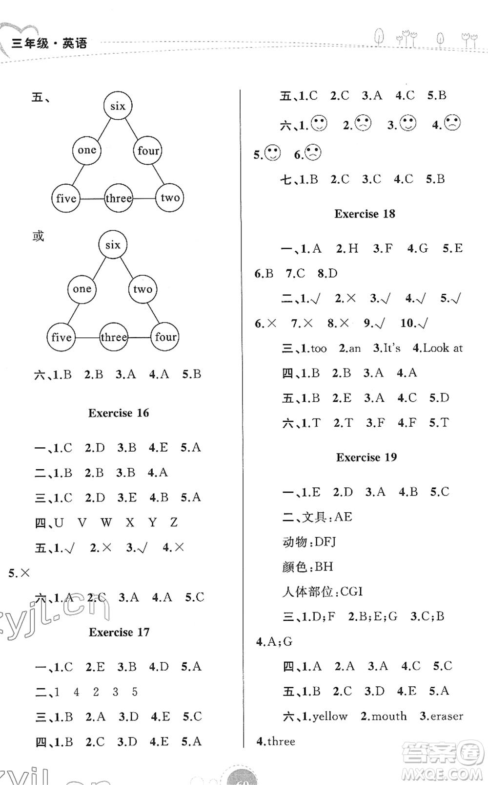 內(nèi)蒙古教育出版社2022寒假作業(yè)三年級英語通用版答案