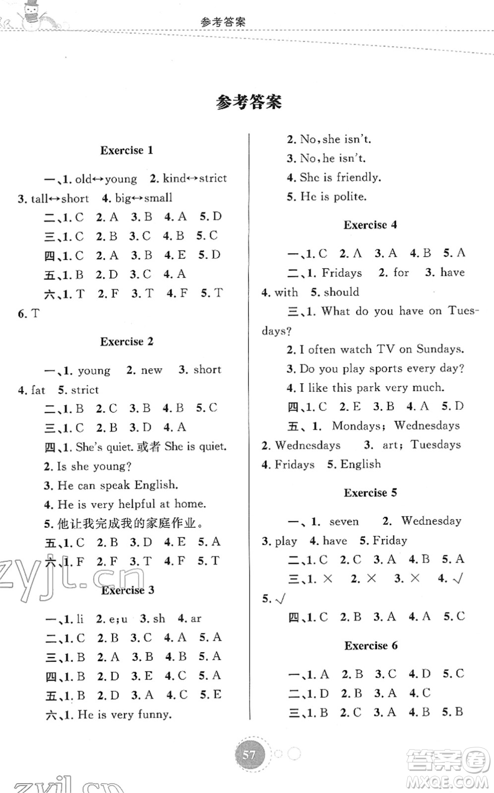 內(nèi)蒙古教育出版社2022寒假作業(yè)五年級英語通用版答案