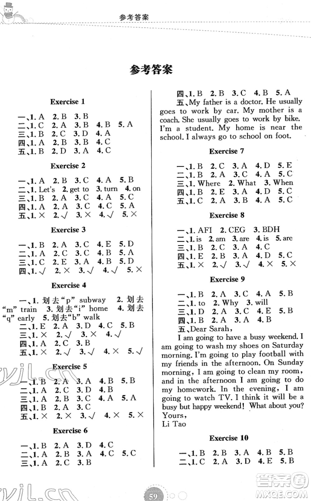 內(nèi)蒙古教育出版社2022寒假作業(yè)六年級(jí)英語(yǔ)通用版答案