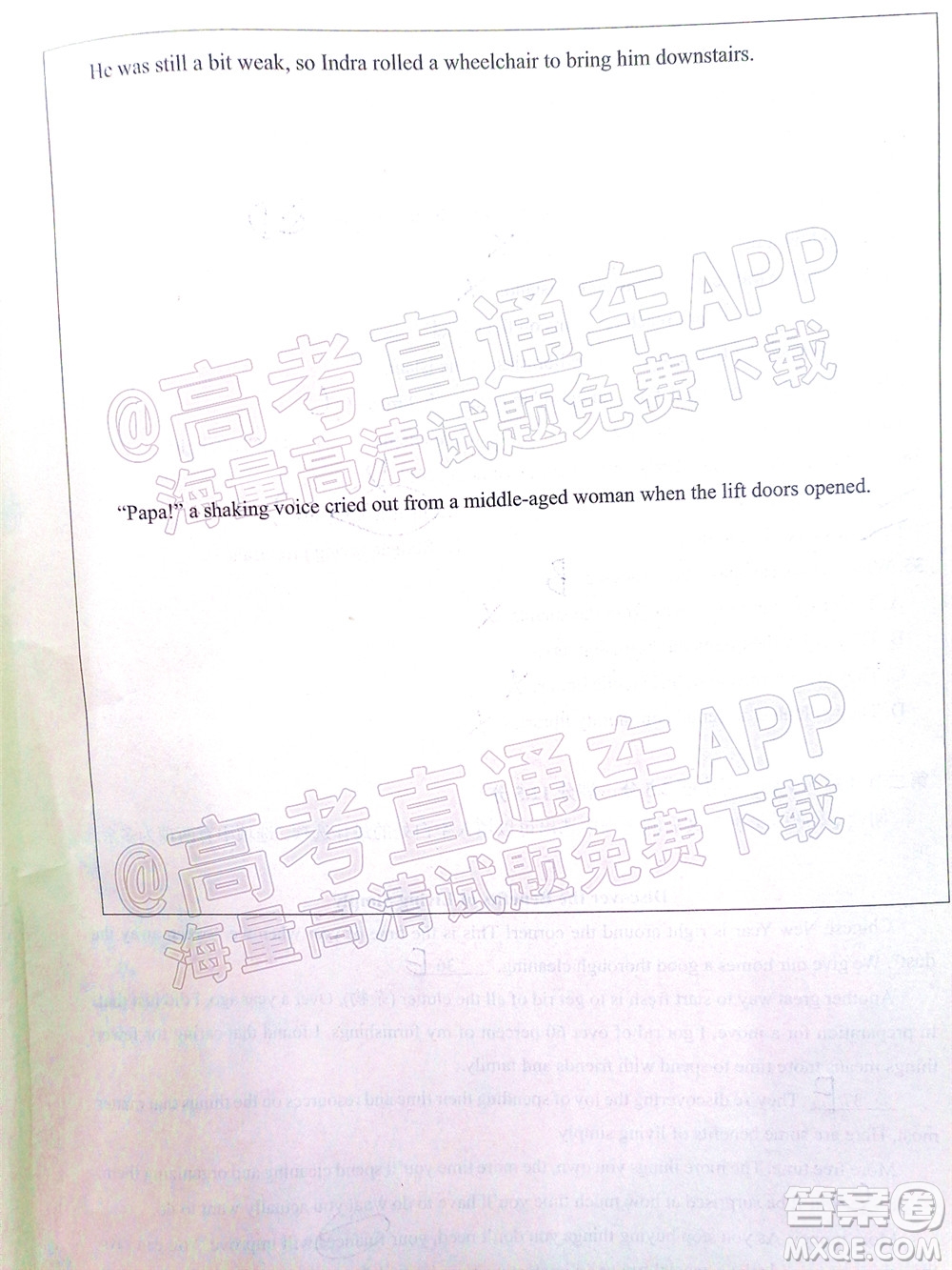 泉州市2022屆普通高中畢業(yè)班質(zhì)量監(jiān)測(cè)二高三英語(yǔ)試題及答案