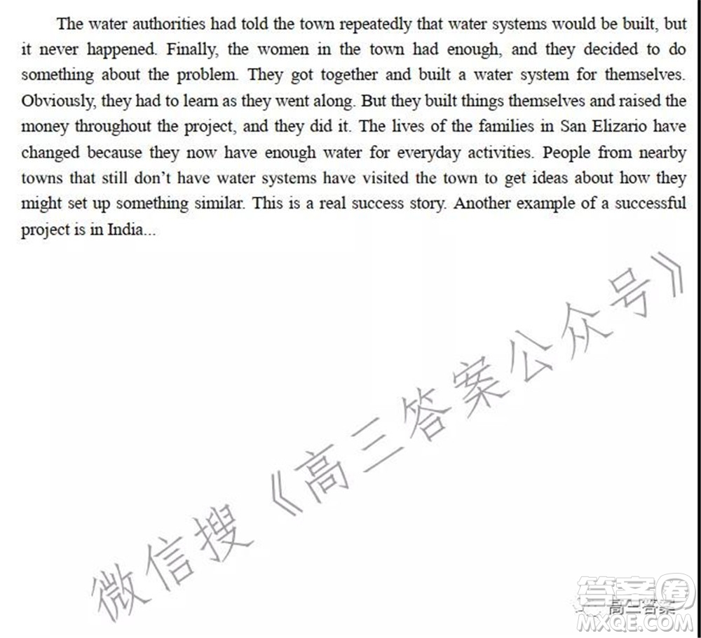 2022年大連市高三雙基測試卷英語試題及答案