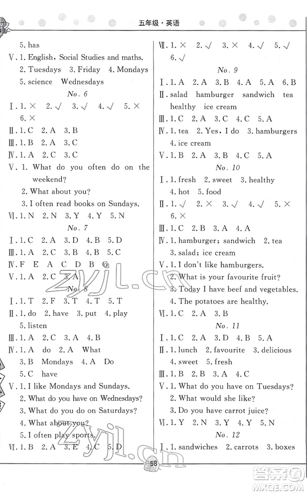 武漢大學(xué)出版社2022happy寒假作業(yè)快樂(lè)寒假五年級(jí)英語(yǔ)外研版答案