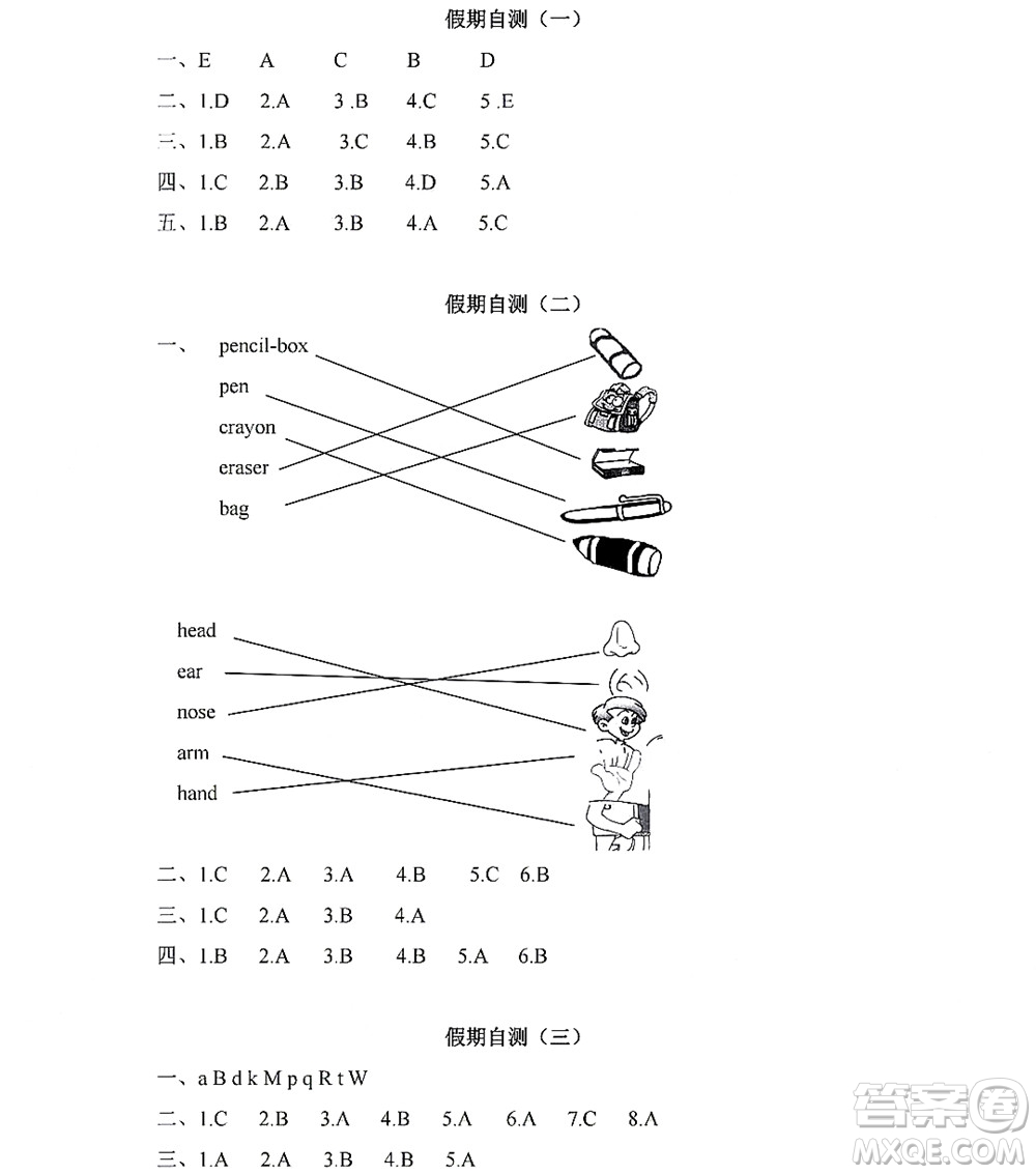 黑龍江少年兒童出版社2022陽光假日寒假三年級(jí)英語人教PEP版答案