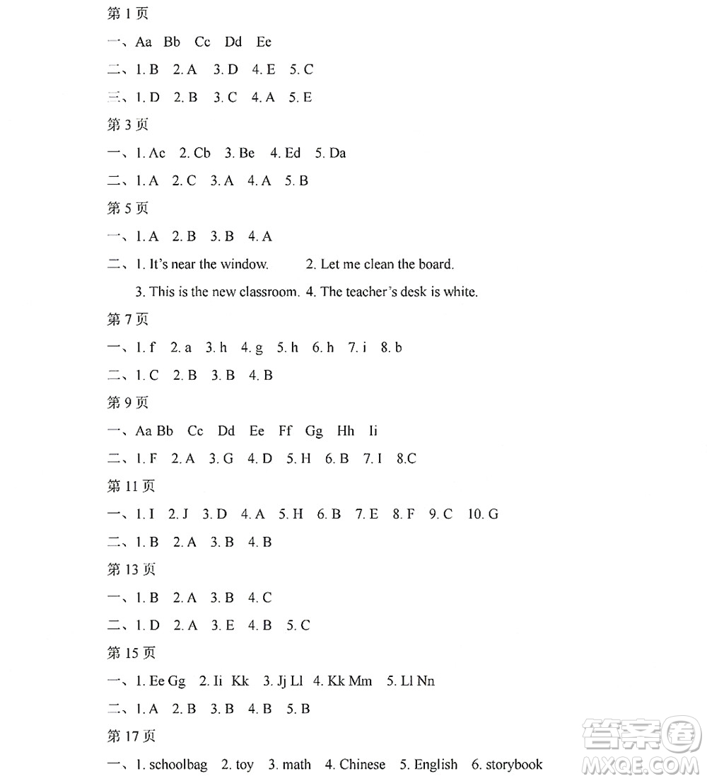 黑龍江少年兒童出版社2022陽光假日寒假四年級英語人教PEP版答案