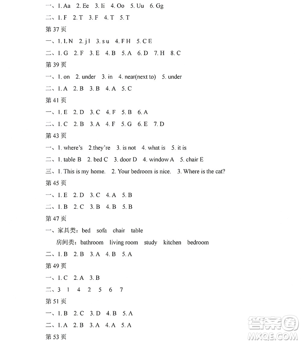 黑龍江少年兒童出版社2022陽光假日寒假四年級英語人教PEP版答案