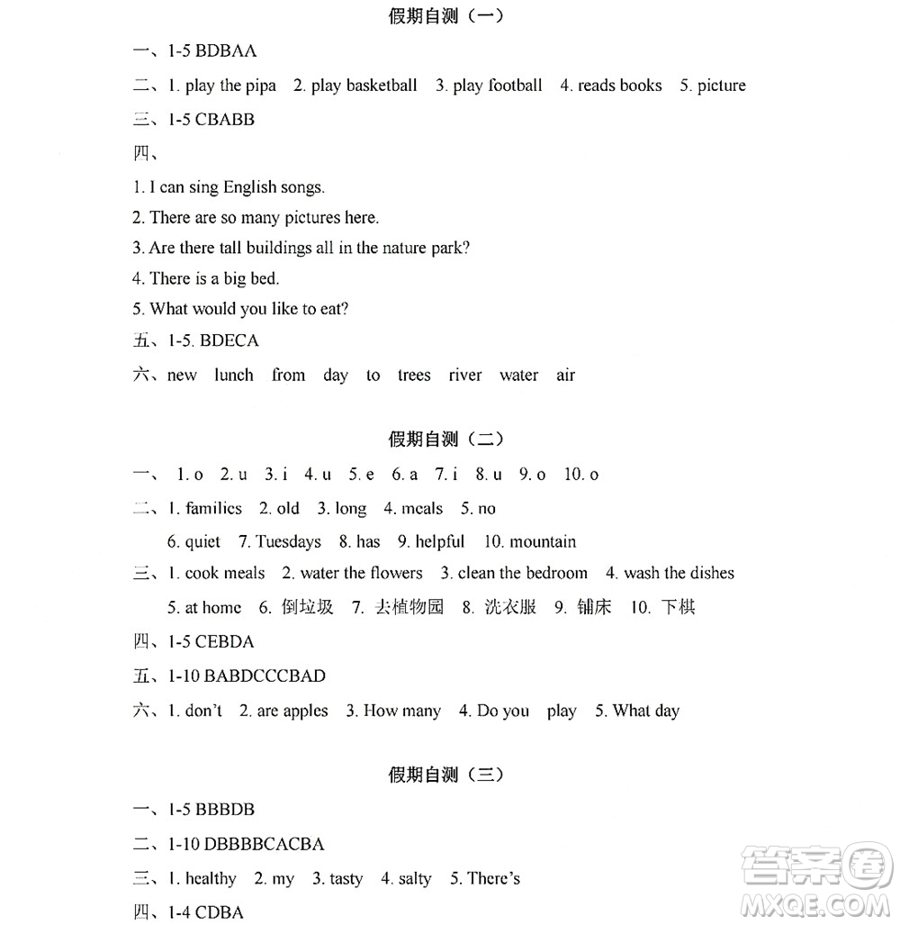 黑龍江少年兒童出版社2022陽光假日寒假五年級(jí)英語人教PEP版答案