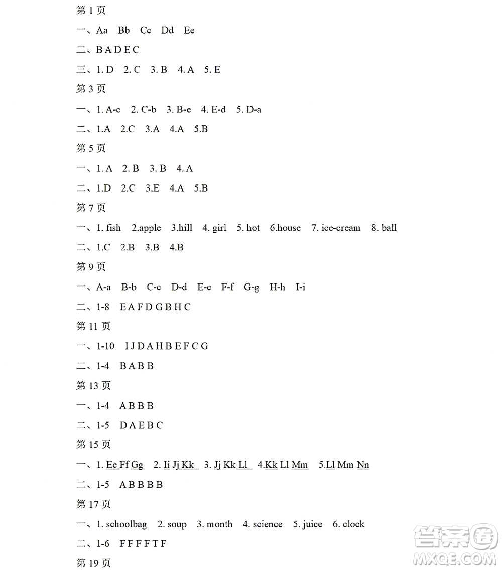 黑龍江少年兒童出版社2022陽光假日寒假四年級英語外研版三年級起點答案