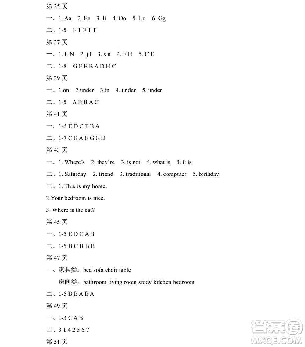 黑龍江少年兒童出版社2022陽光假日寒假四年級英語外研版三年級起點答案