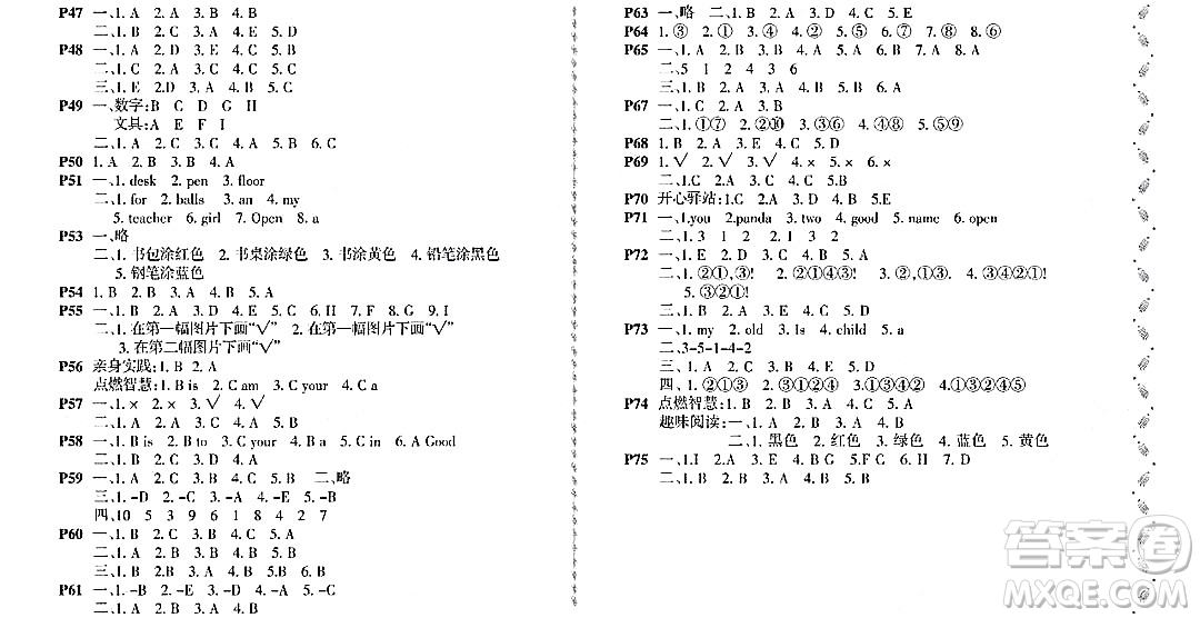 黑龍江少年兒童出版社2022陽光假日寒假一年級英語外研版答案