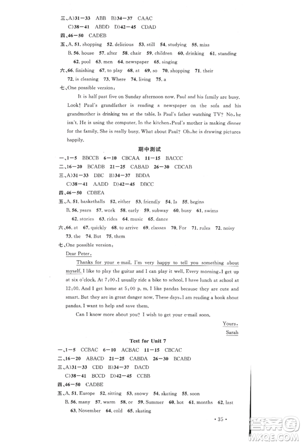 廣東經(jīng)濟出版社2022名校課堂背記本七年級英語下冊人教版浙江專版參考答案
