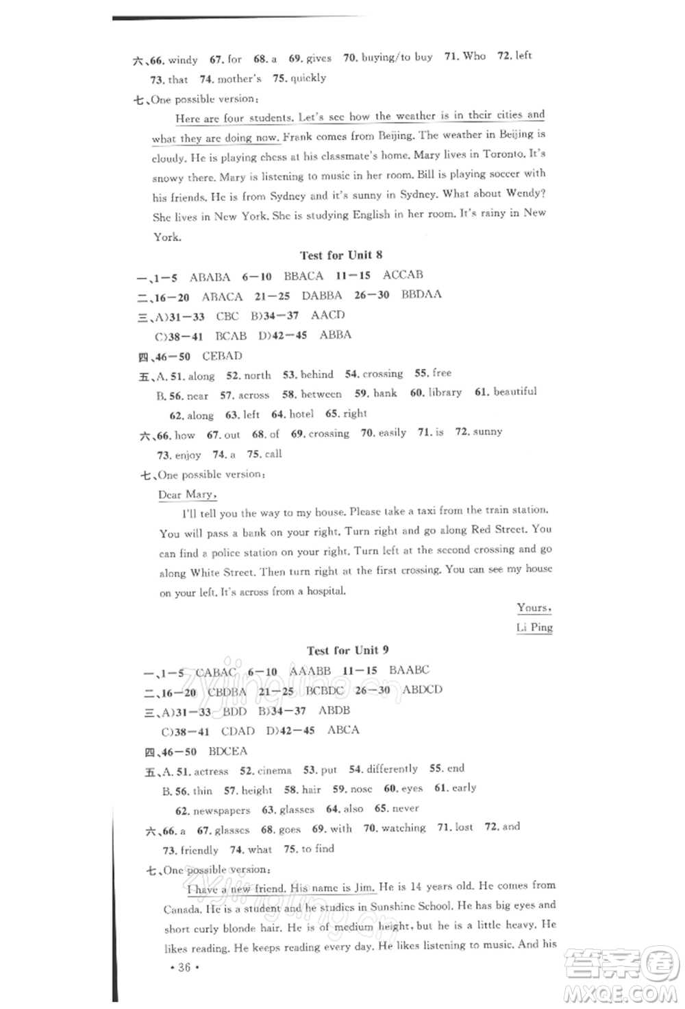 廣東經(jīng)濟出版社2022名校課堂背記本七年級英語下冊人教版浙江專版參考答案
