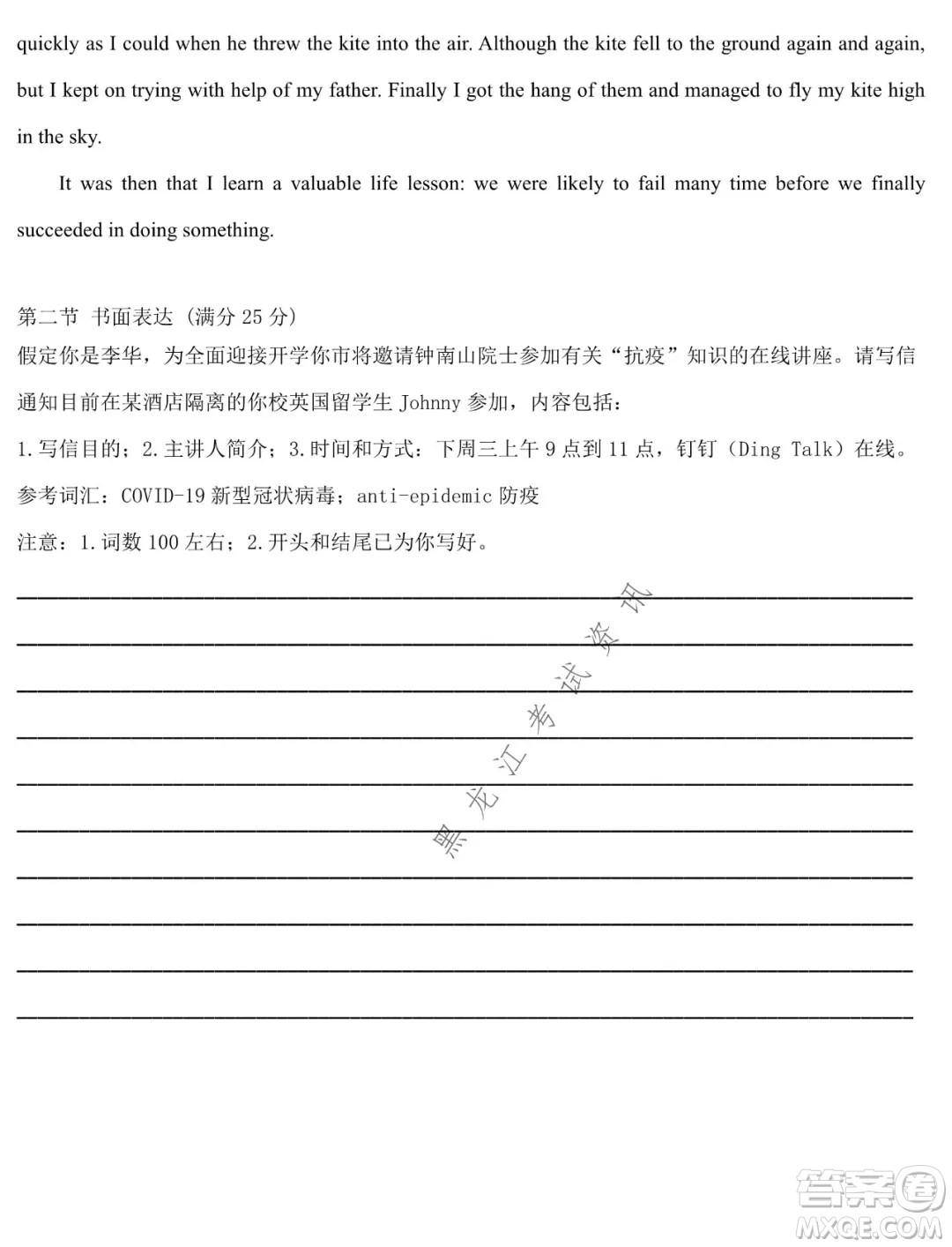 德強(qiáng)高中2021-2022學(xué)年度上學(xué)期期末驗(yàn)收考試高三學(xué)年英語(yǔ)試題及答案