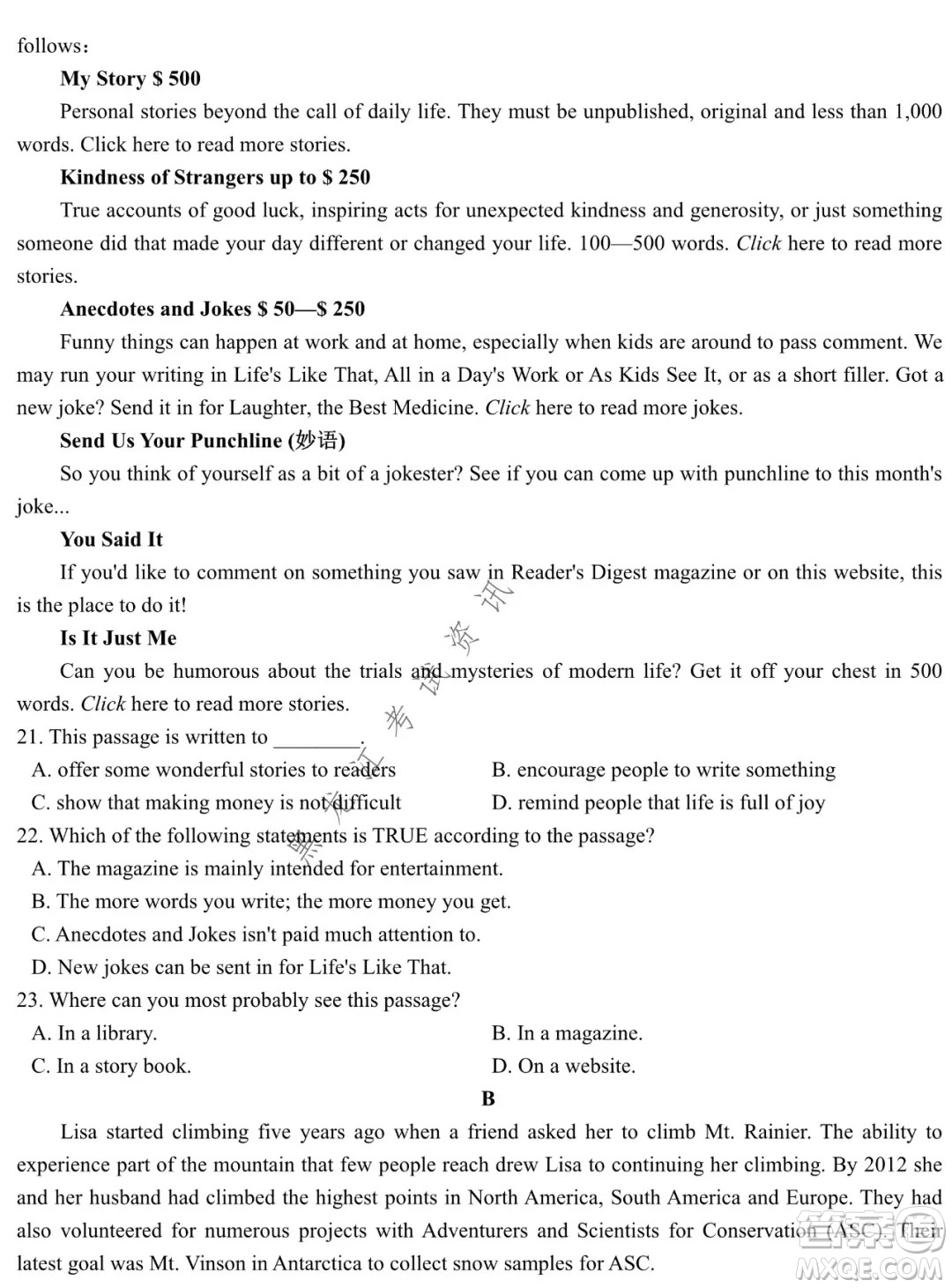 哈爾濱市第六中學(xué)校2020級上學(xué)期期末考試高二英語試題及答案