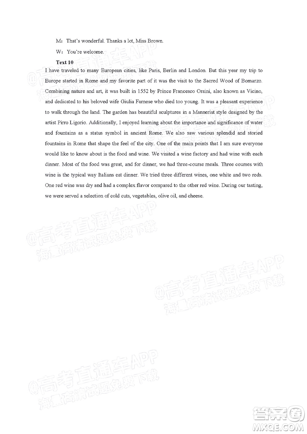 2021-2022學年漳州市高三畢業(yè)班第一次教學質(zhì)量檢測英語試題及答案