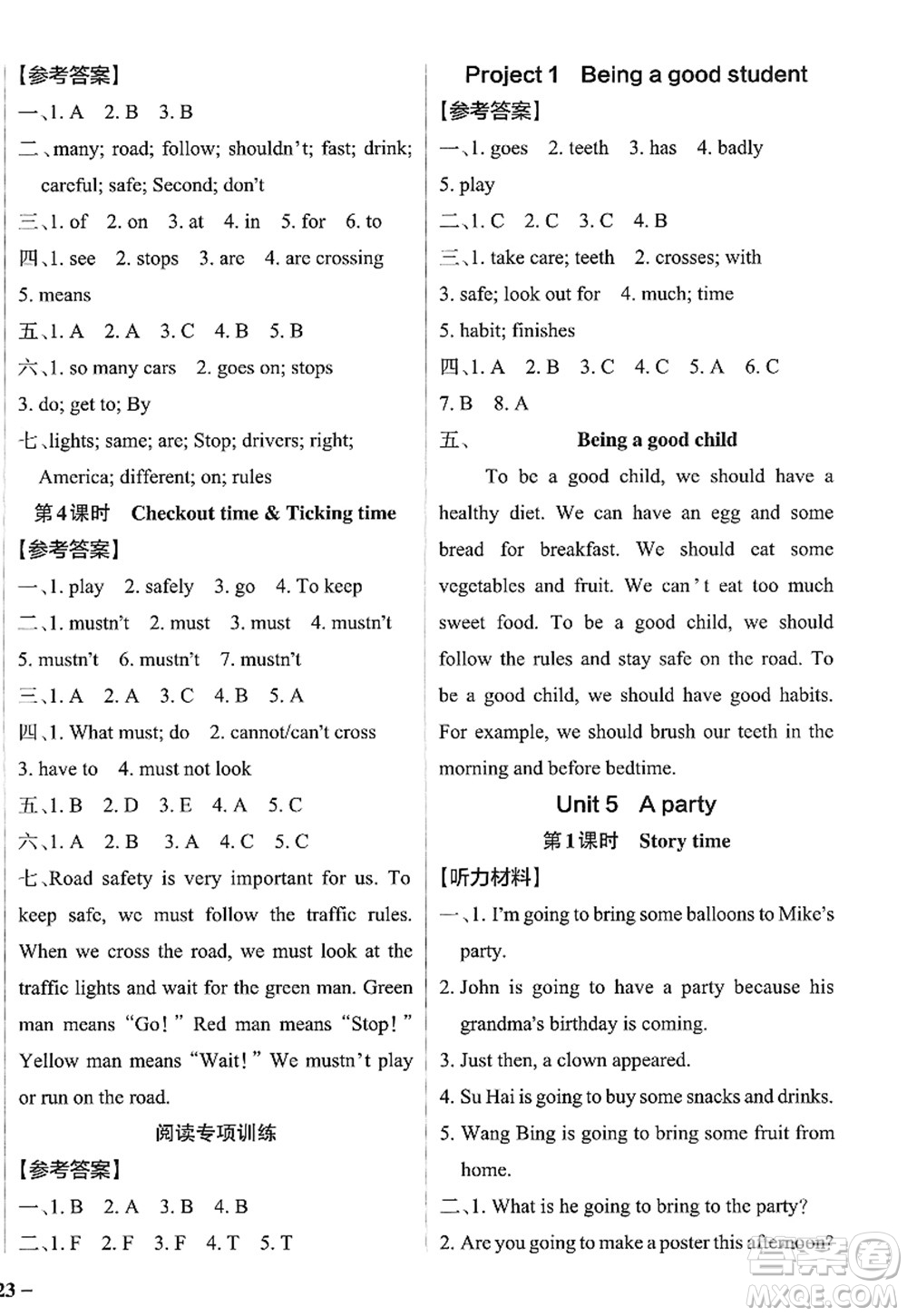 陜西師范大學(xué)出版總社2022PASS小學(xué)學(xué)霸作業(yè)本六年級英語下冊YL譯林版江蘇專版答案