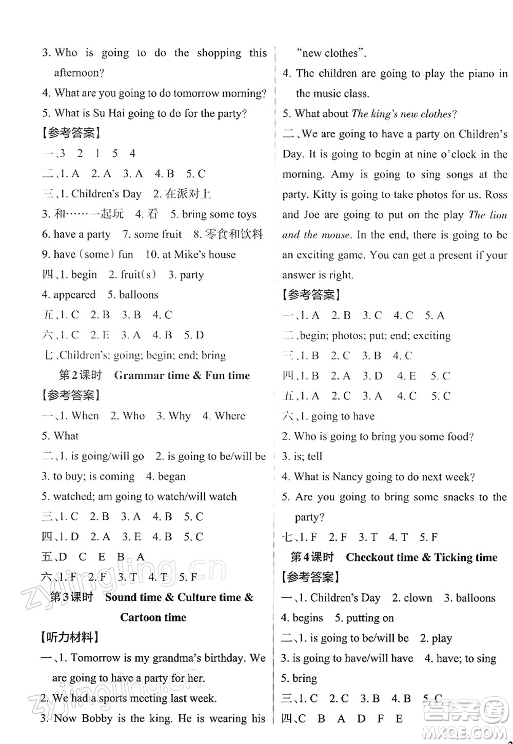 陜西師范大學(xué)出版總社2022PASS小學(xué)學(xué)霸作業(yè)本六年級英語下冊YL譯林版江蘇專版答案