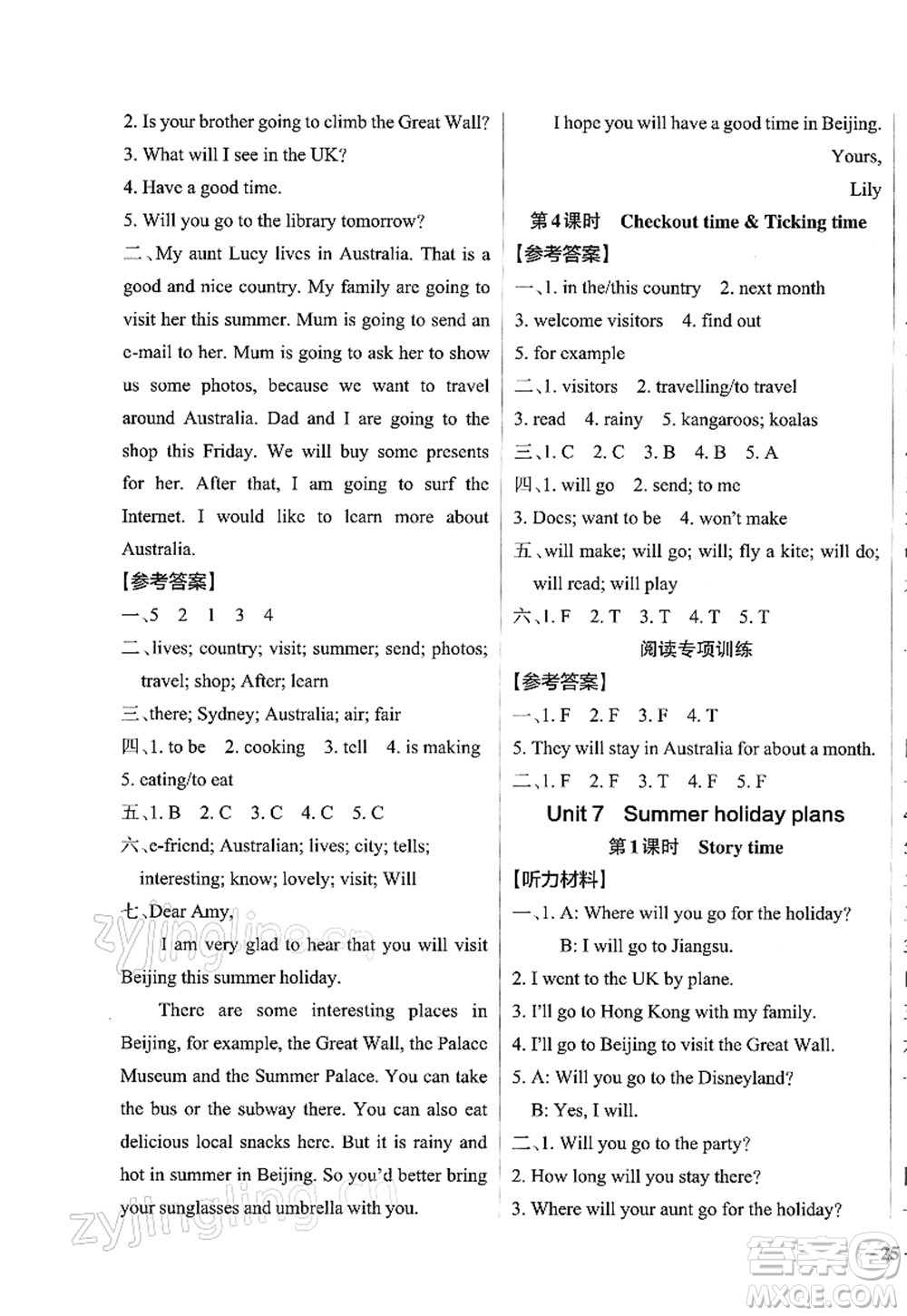 陜西師范大學(xué)出版總社2022PASS小學(xué)學(xué)霸作業(yè)本六年級英語下冊YL譯林版江蘇專版答案