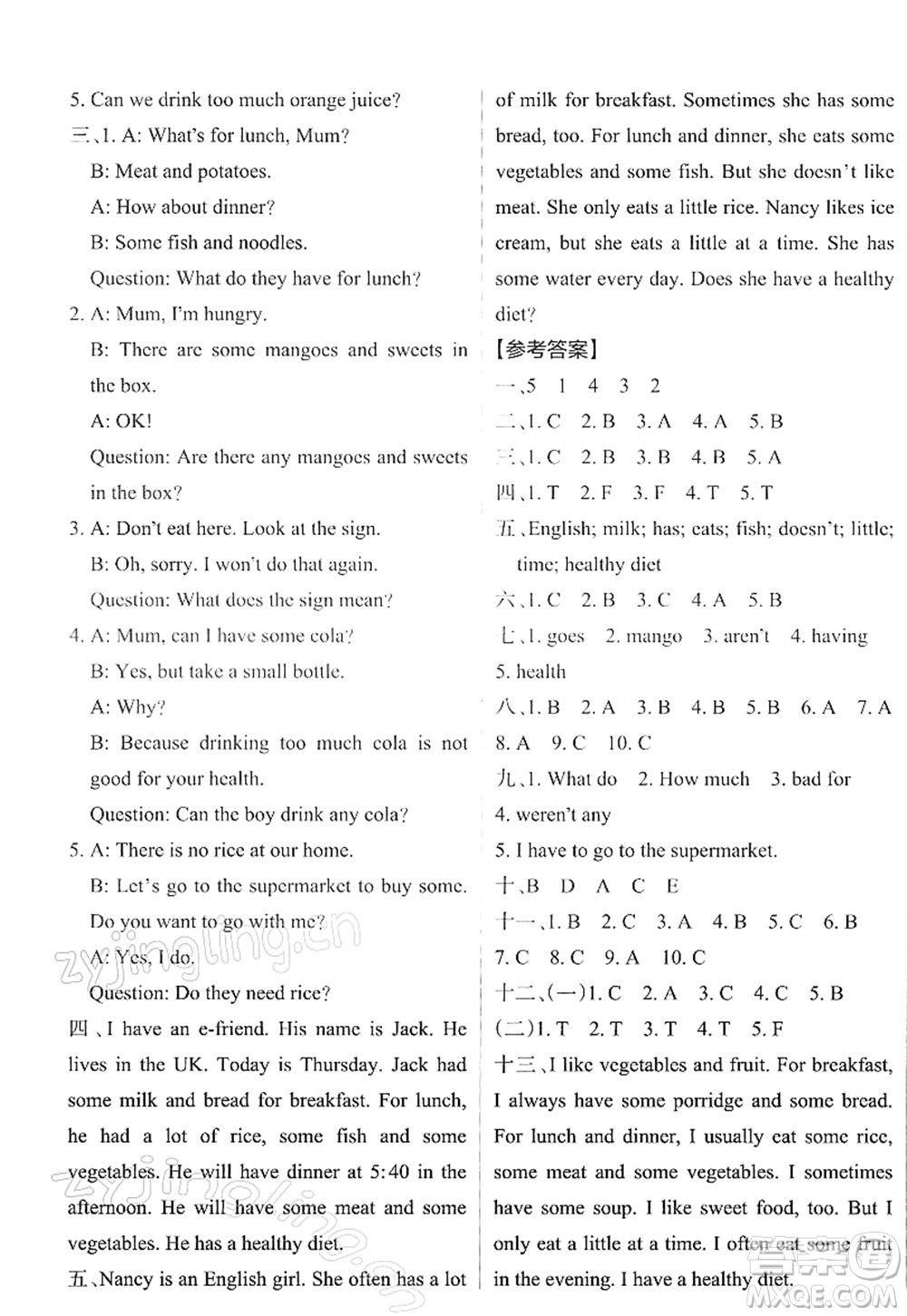 陜西師范大學(xué)出版總社2022PASS小學(xué)學(xué)霸作業(yè)本六年級英語下冊YL譯林版江蘇專版答案