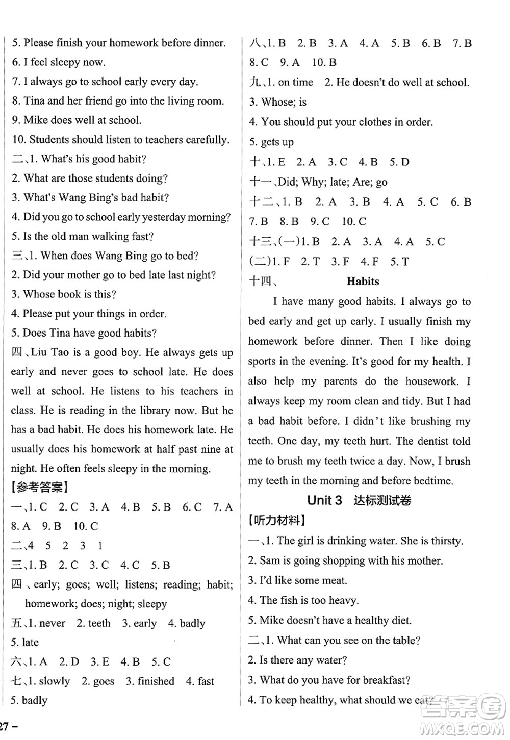 陜西師范大學(xué)出版總社2022PASS小學(xué)學(xué)霸作業(yè)本六年級英語下冊YL譯林版江蘇專版答案