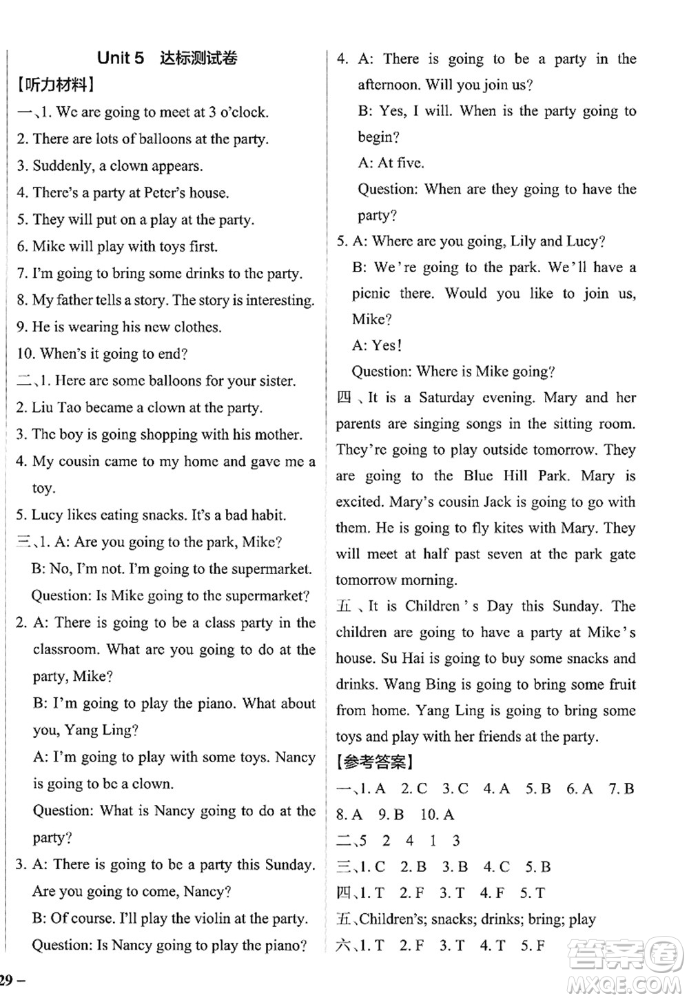 陜西師范大學(xué)出版總社2022PASS小學(xué)學(xué)霸作業(yè)本六年級英語下冊YL譯林版江蘇專版答案