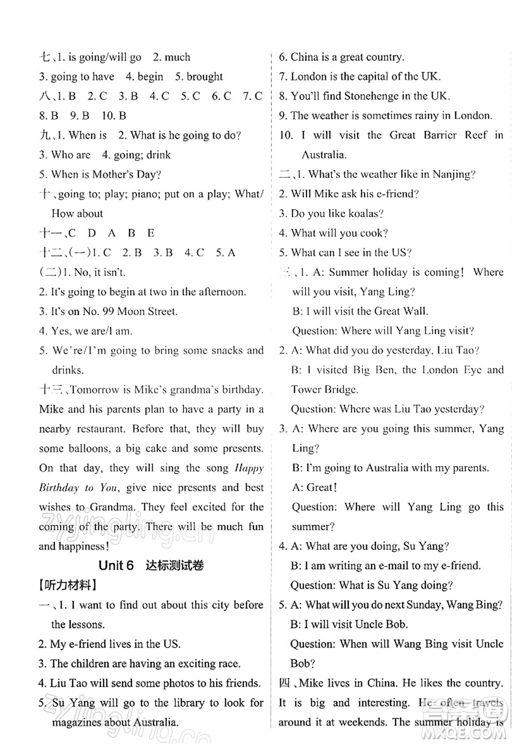 陜西師范大學(xué)出版總社2022PASS小學(xué)學(xué)霸作業(yè)本六年級英語下冊YL譯林版江蘇專版答案