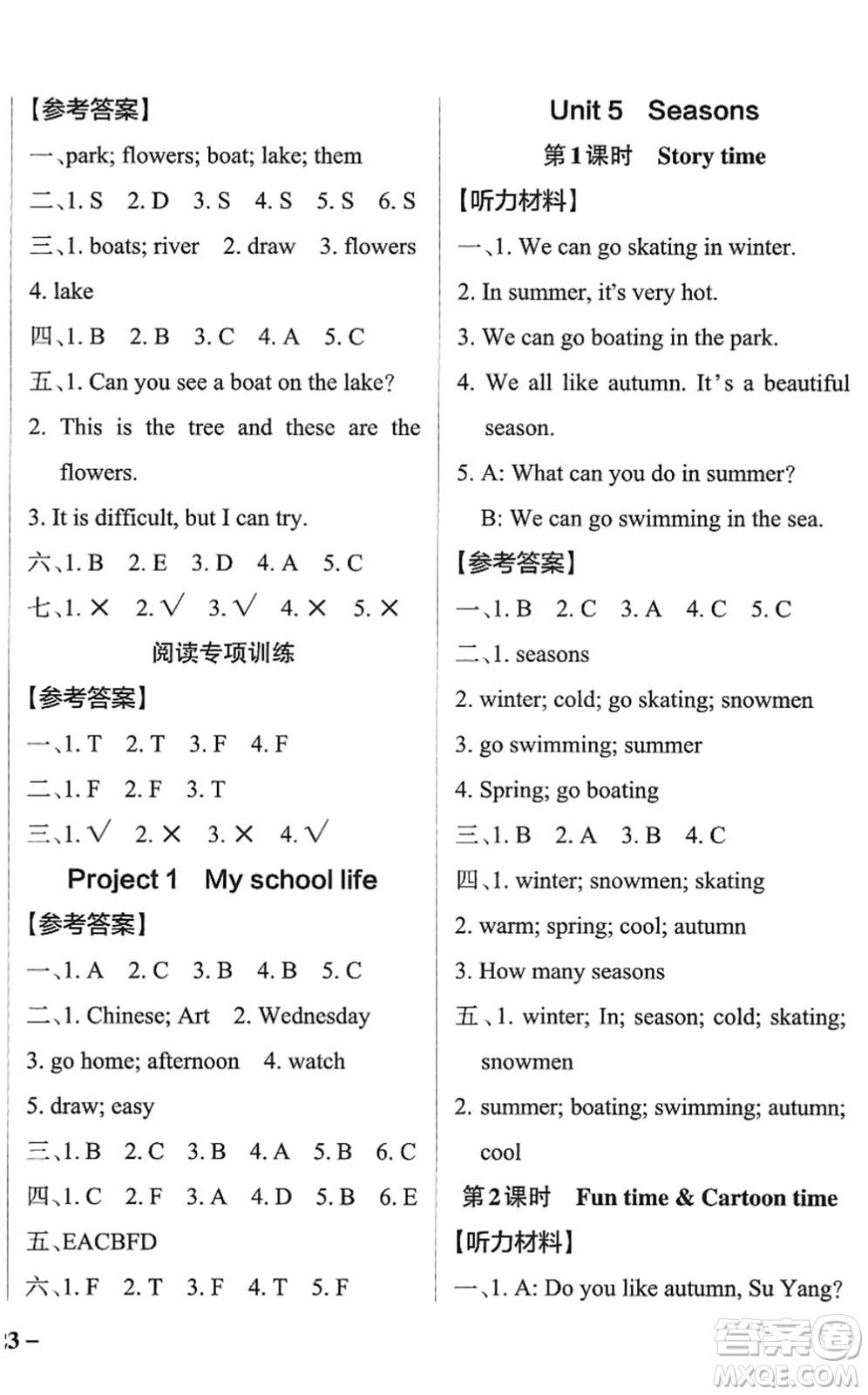 陜西師范大學(xué)出版總社2022PASS小學(xué)學(xué)霸作業(yè)本四年級英語下冊YL譯林版江蘇專版答案