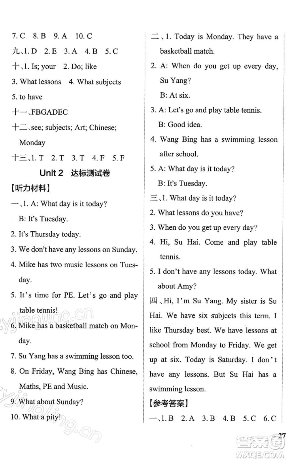 陜西師范大學(xué)出版總社2022PASS小學(xué)學(xué)霸作業(yè)本四年級英語下冊YL譯林版江蘇專版答案