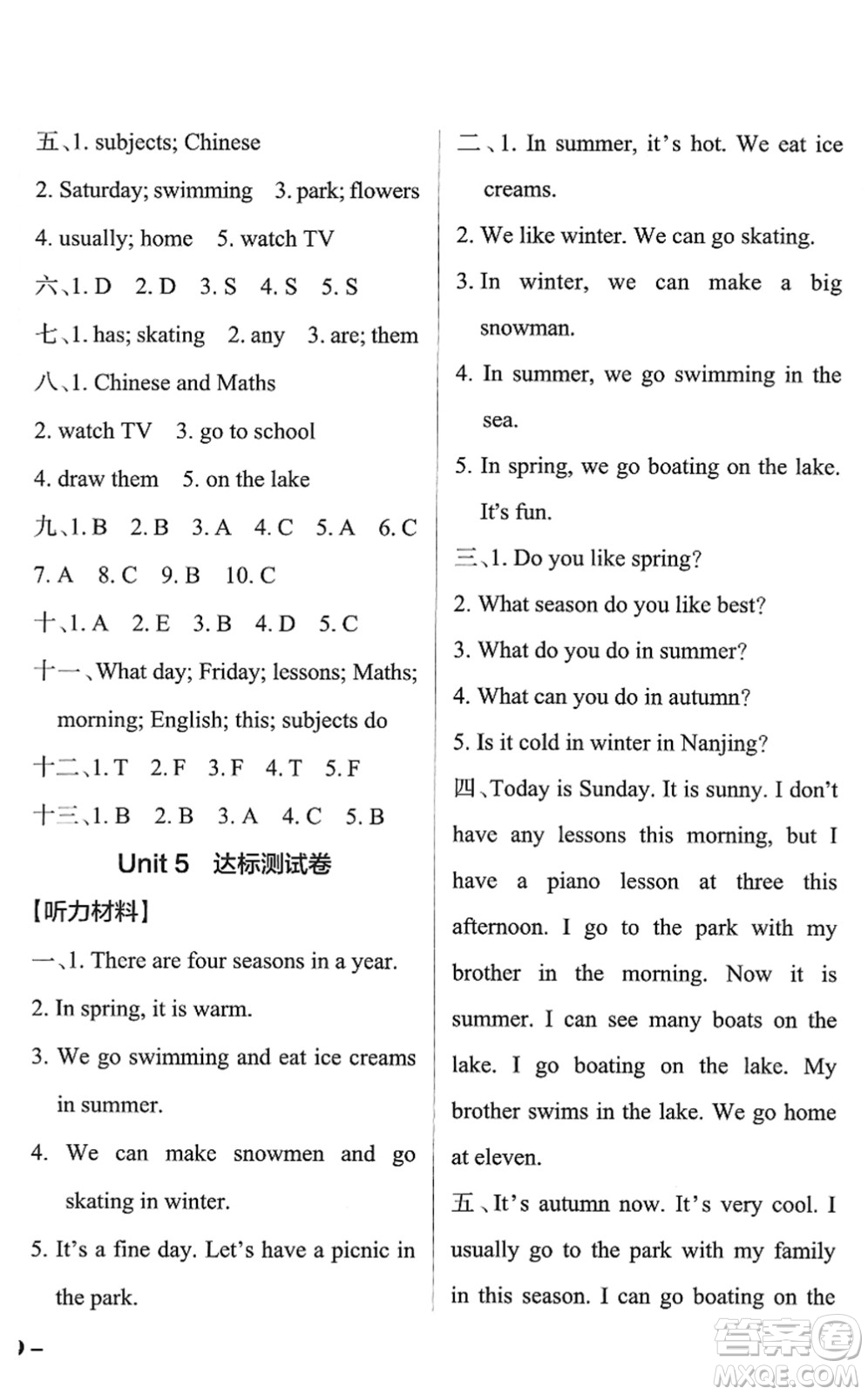 陜西師范大學(xué)出版總社2022PASS小學(xué)學(xué)霸作業(yè)本四年級英語下冊YL譯林版江蘇專版答案