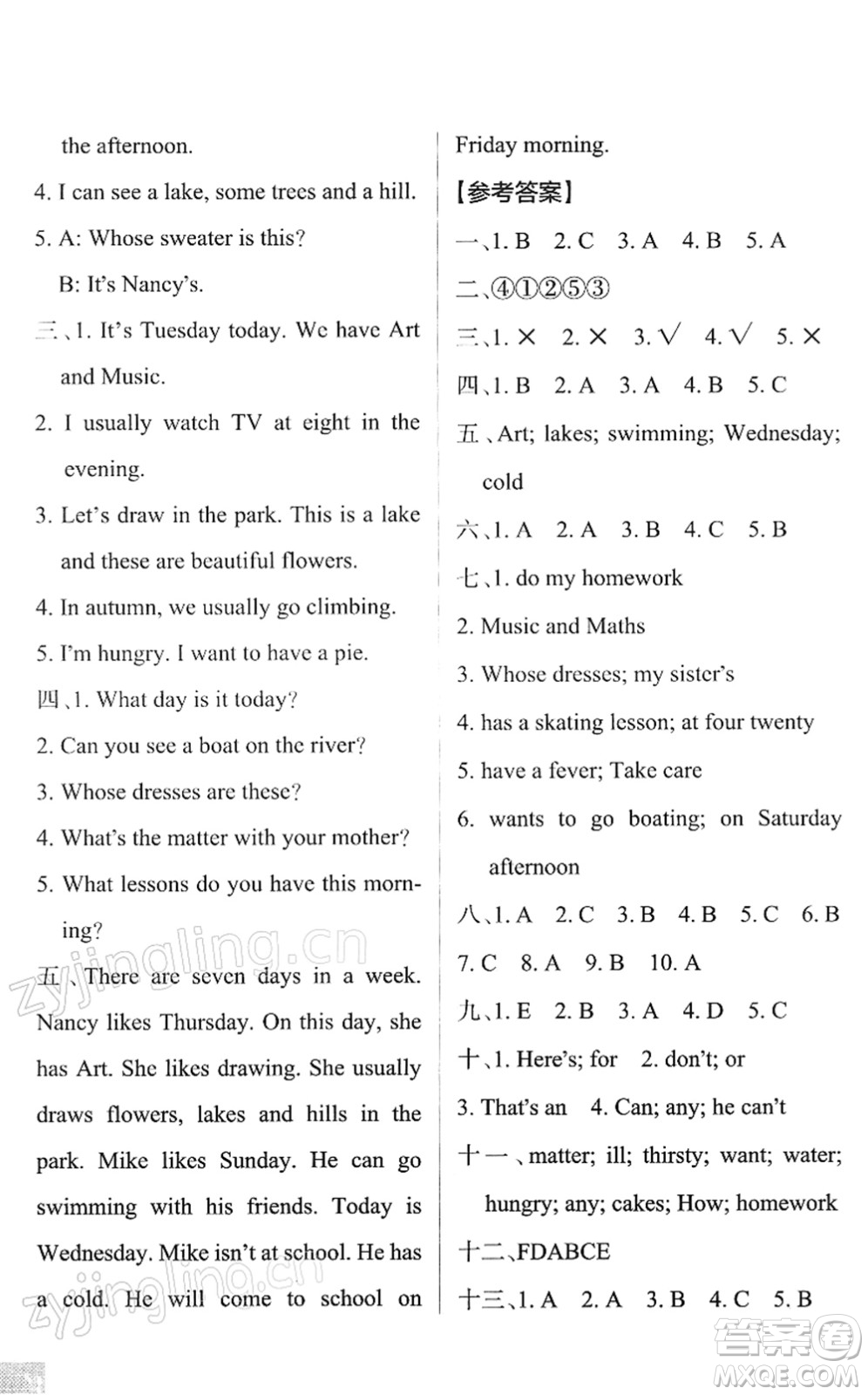 陜西師范大學(xué)出版總社2022PASS小學(xué)學(xué)霸作業(yè)本四年級英語下冊YL譯林版江蘇專版答案