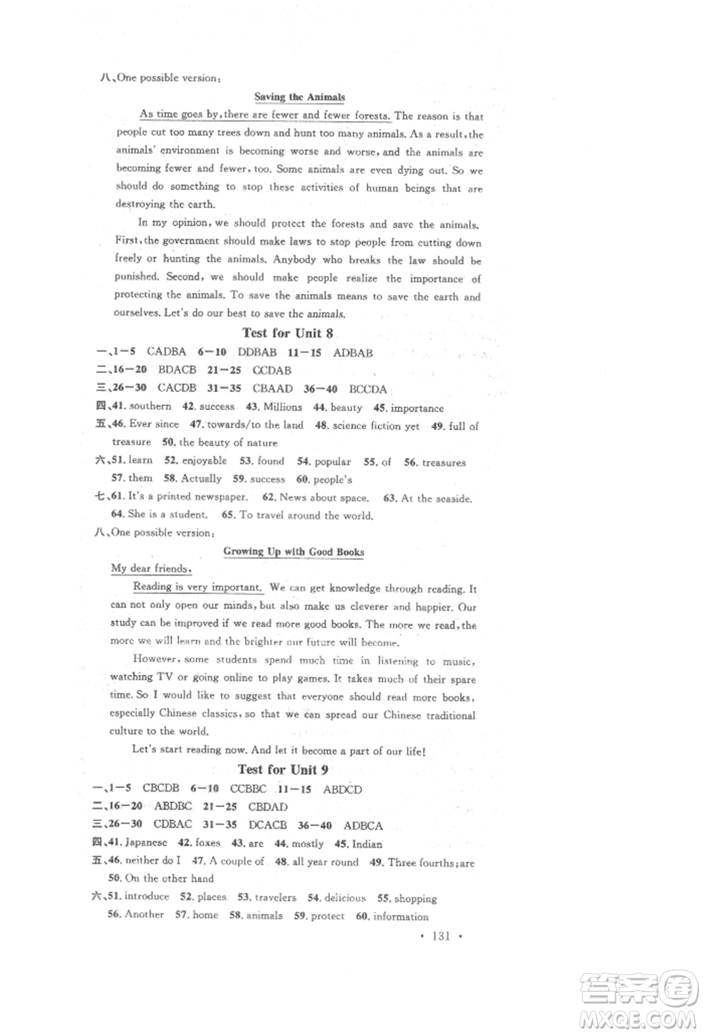 開(kāi)明出版社2022名校課堂背記本八年級(jí)英語(yǔ)下冊(cè)人教版參考答案