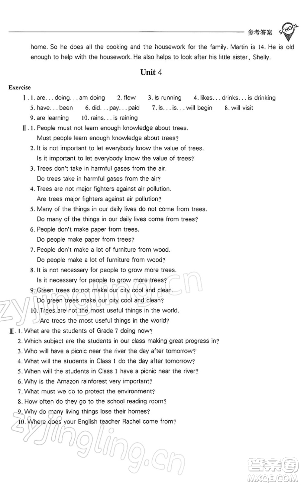 山西教育出版社2022新課程問(wèn)題解決導(dǎo)學(xué)方案七年級(jí)英語(yǔ)下冊(cè)上教版答案