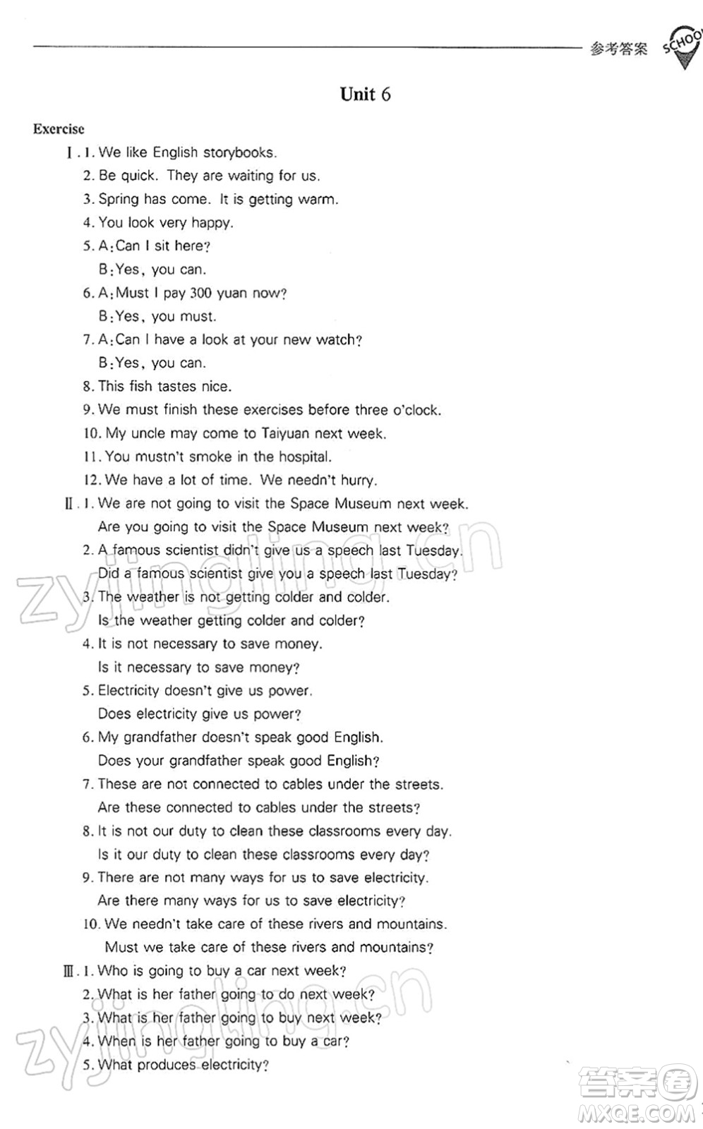 山西教育出版社2022新課程問(wèn)題解決導(dǎo)學(xué)方案七年級(jí)英語(yǔ)下冊(cè)上教版答案